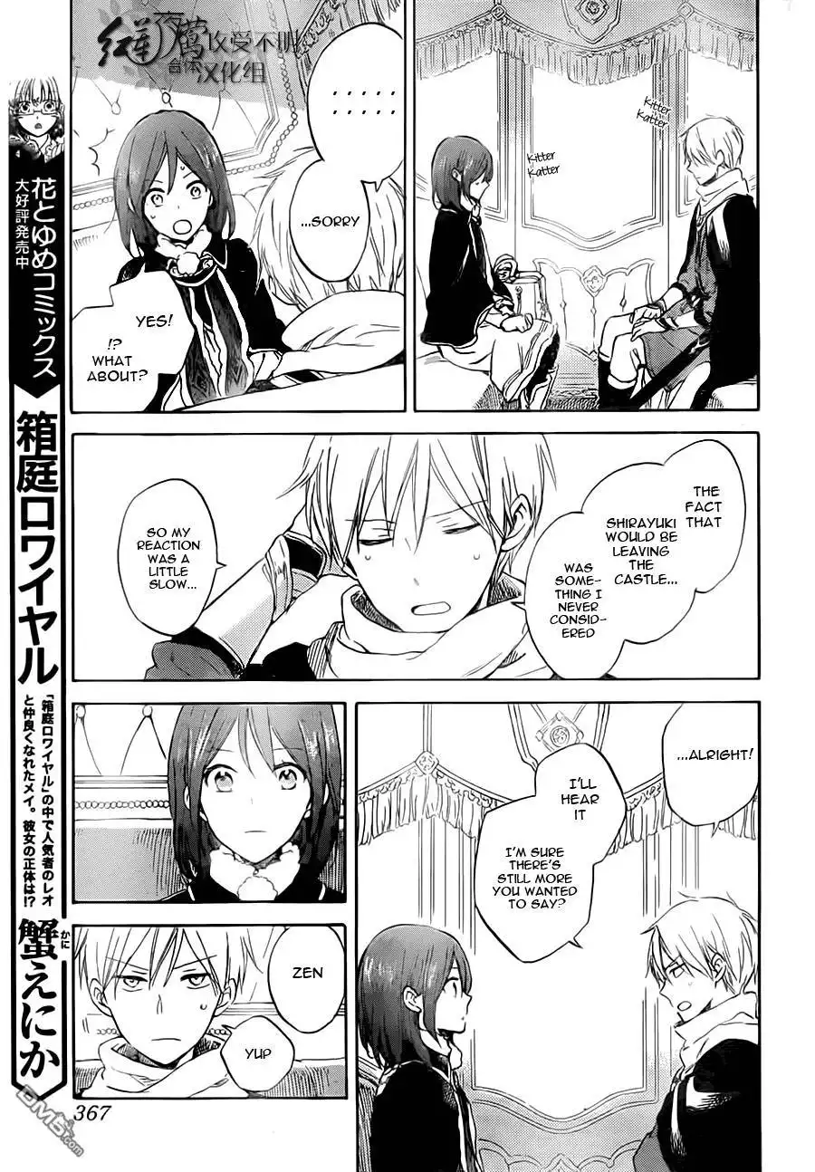 Akagami no Shirayukihime Chapter 55 20